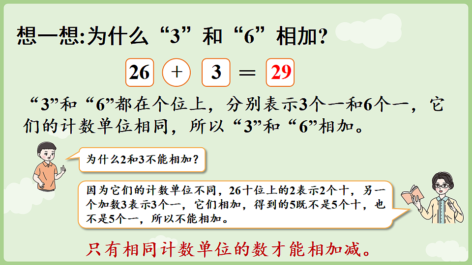 17363574第8页