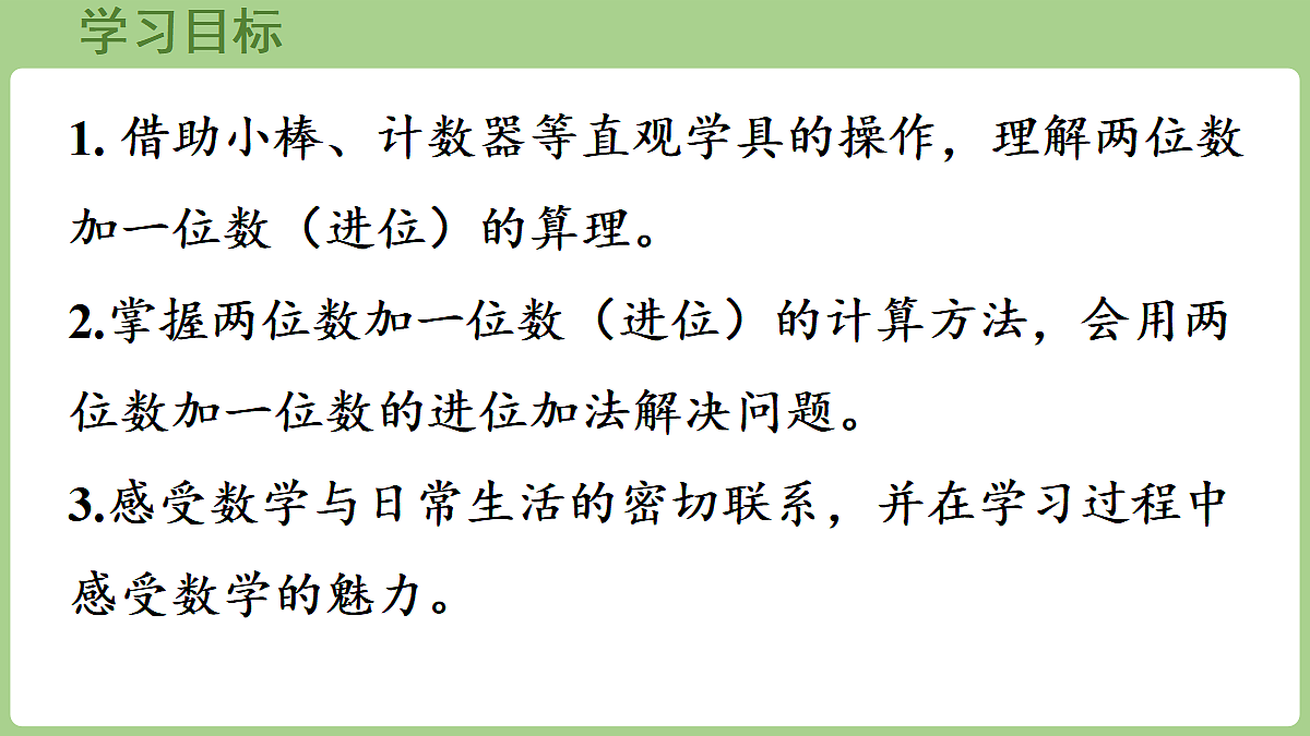 17363575第2页