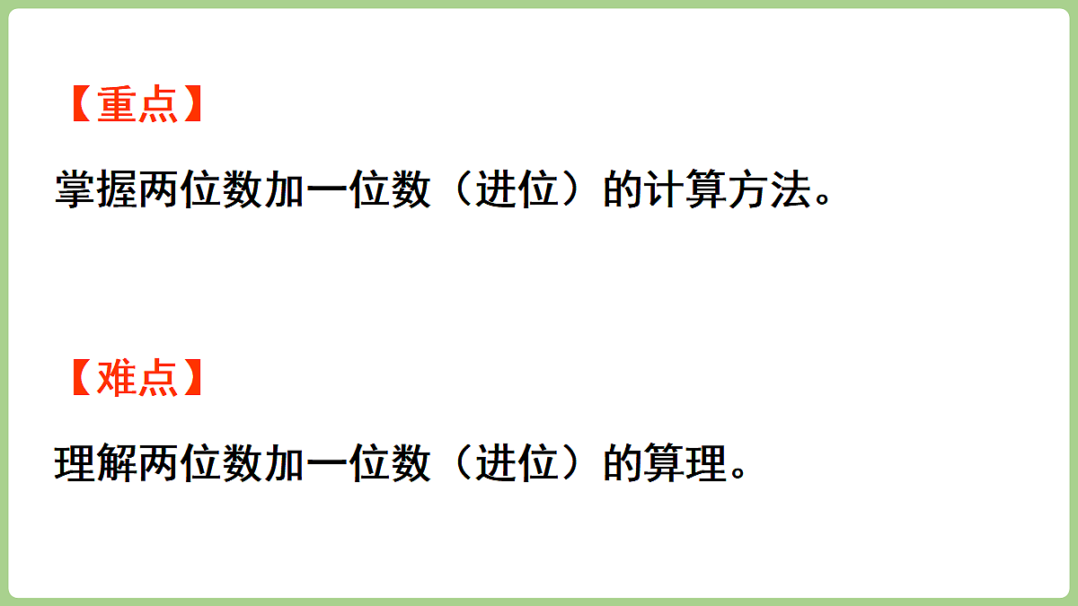 17363575第3页