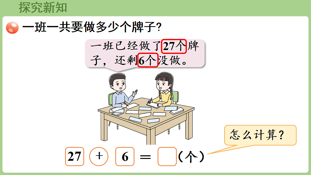 17363575第5页