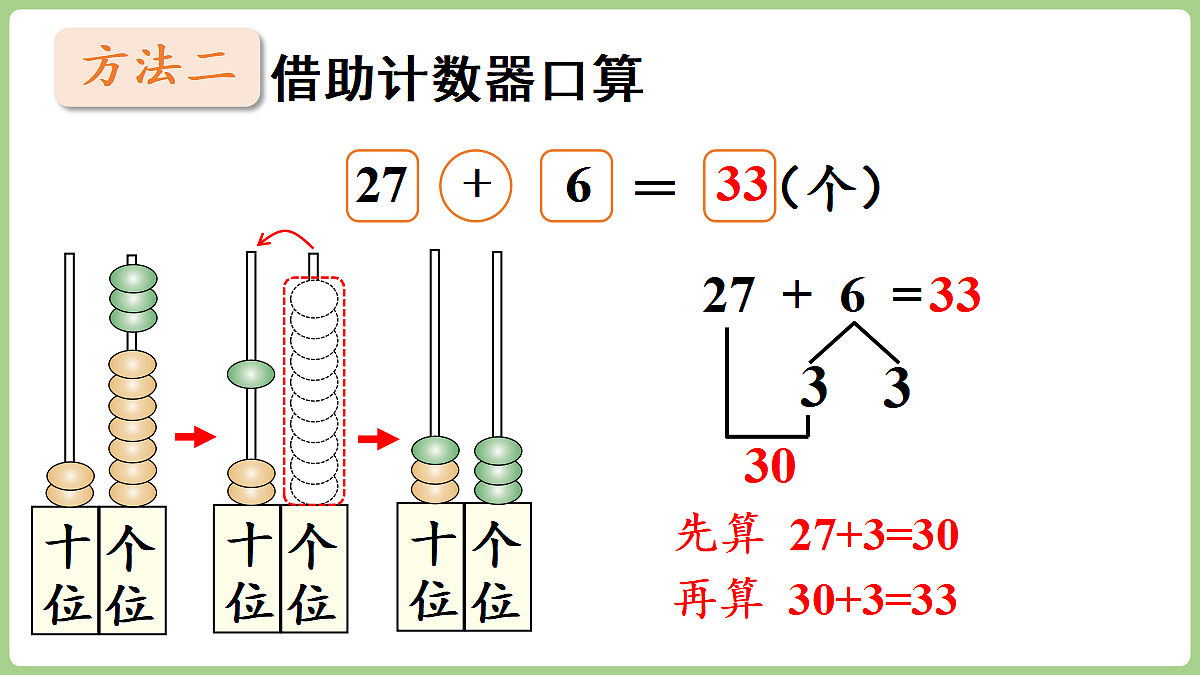 17363575第7页