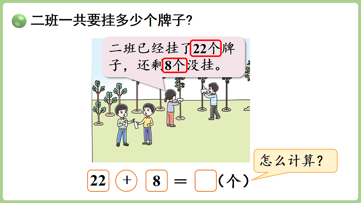 17363575第8页