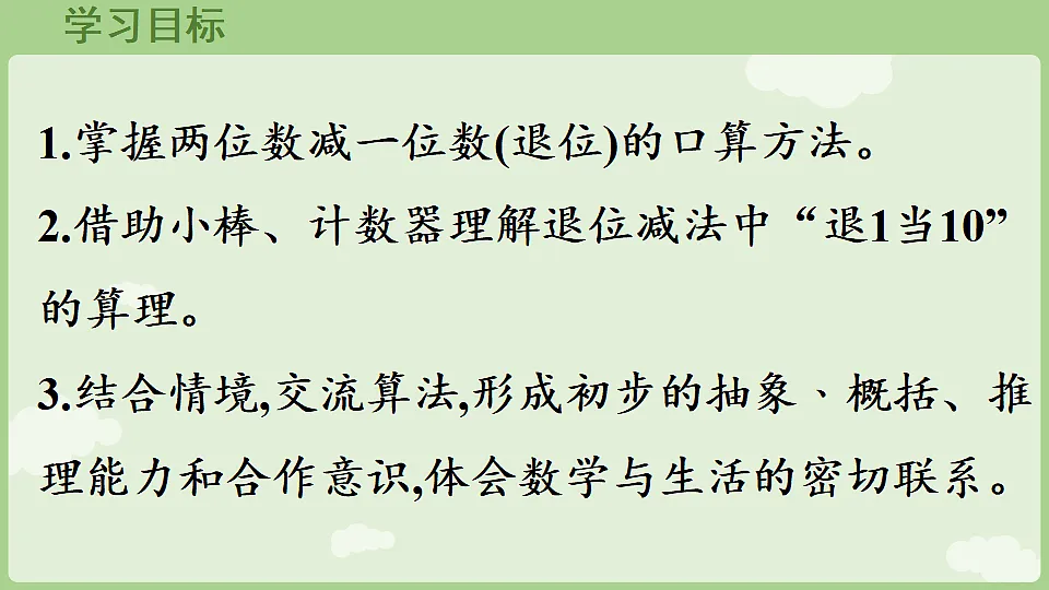 17363576第2页