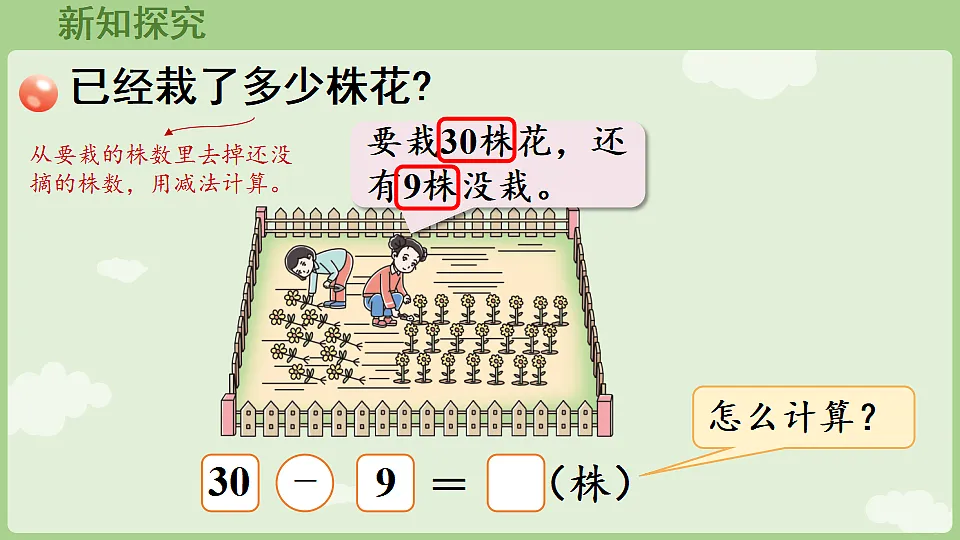 17363576第5页