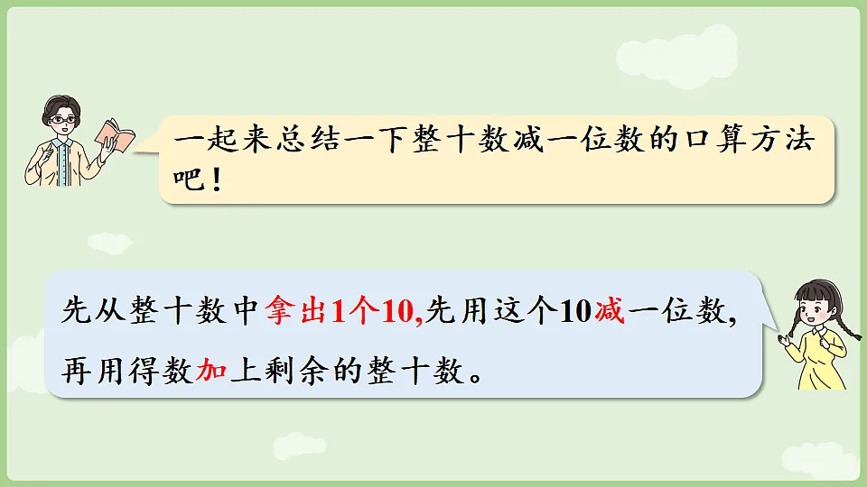 17363576第8页