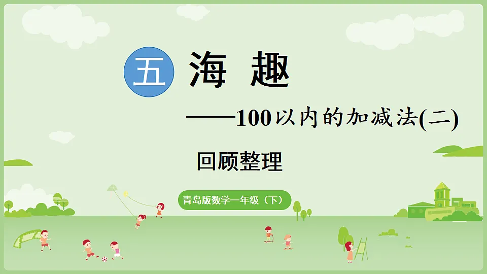 17363578第1页