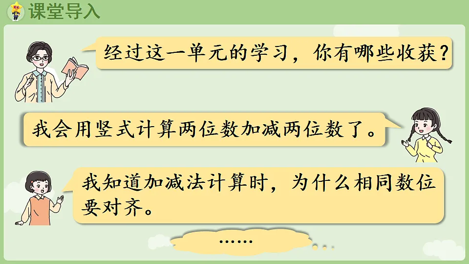 17363578第2页