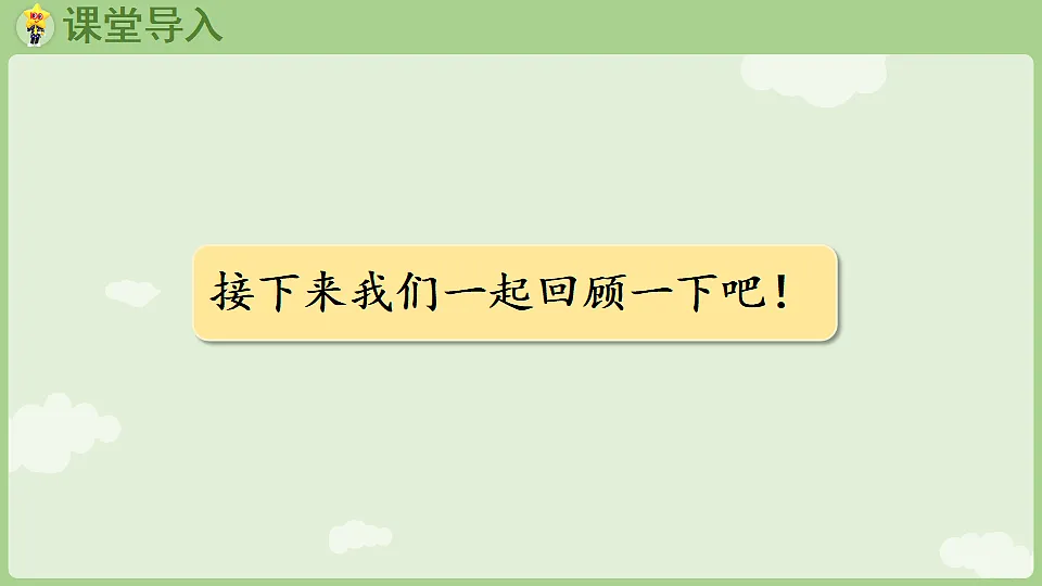 17363578第3页