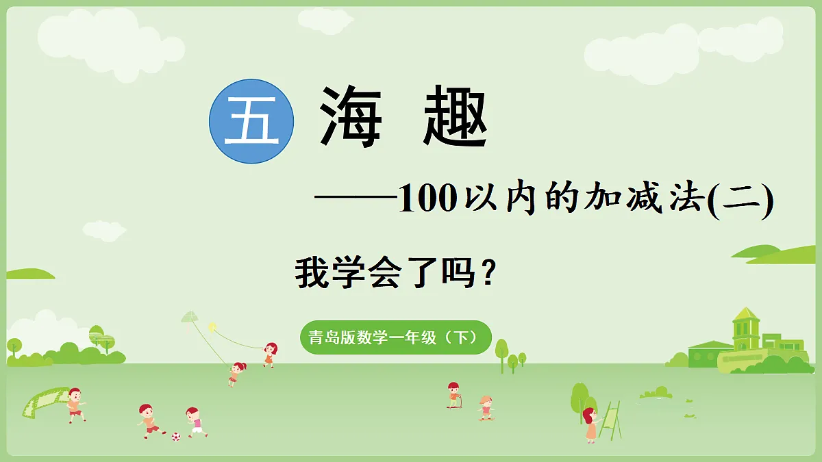 17363579第1页