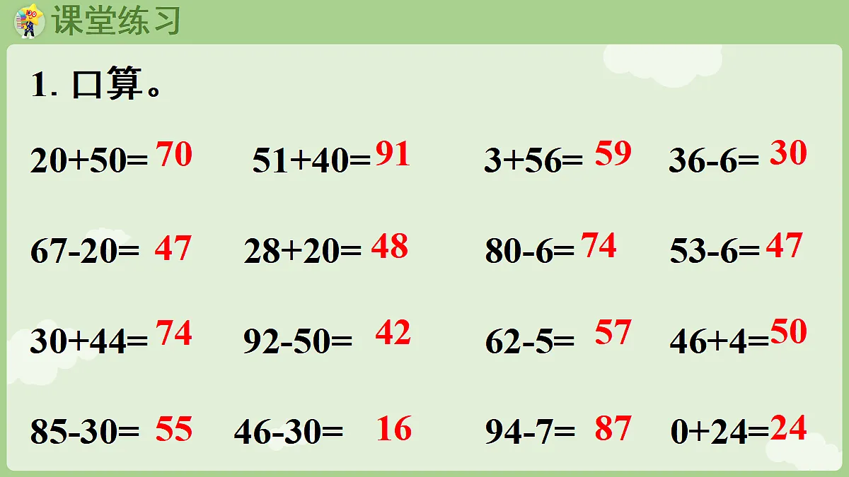 17363579第2页