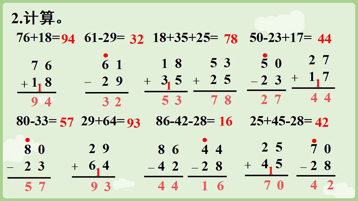 17363579第3页
