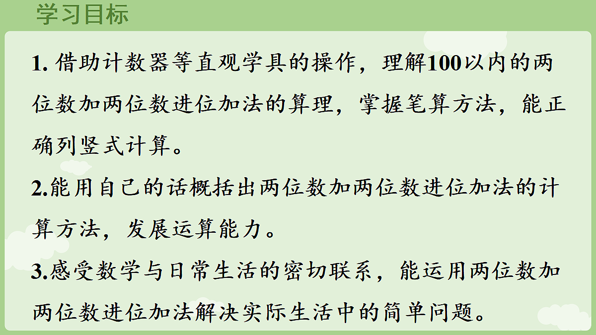 17363580第2页