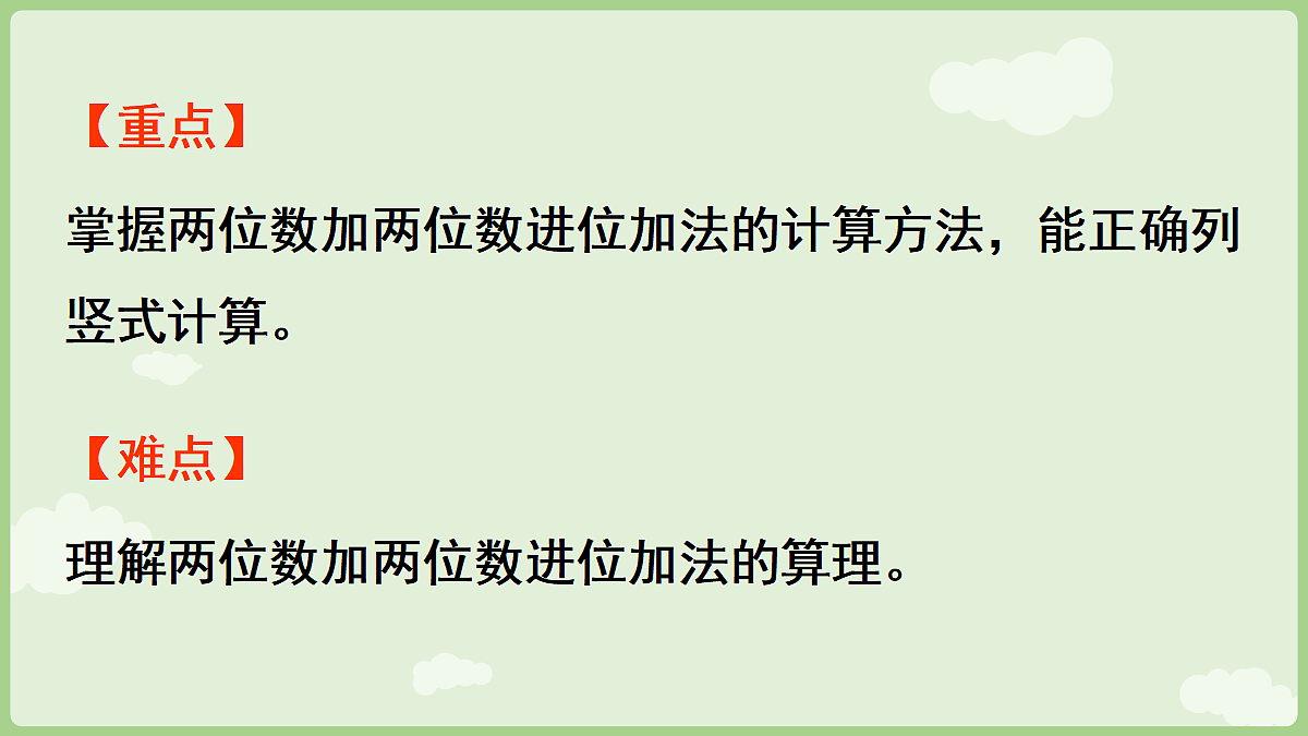 17363580第3页