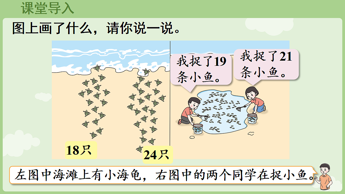 17363580第4页