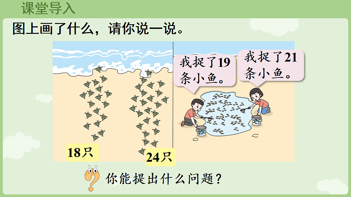 17363580第5页