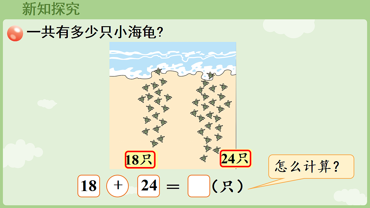 17363580第6页