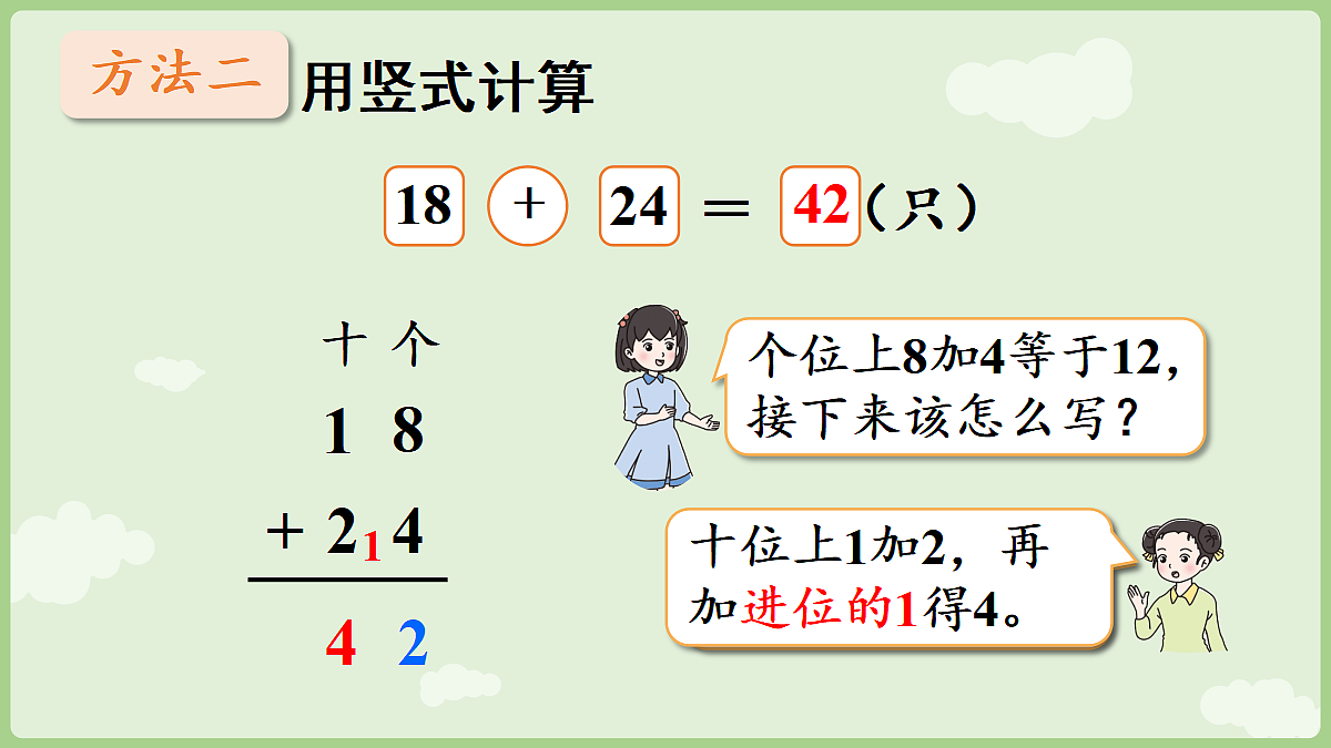 17363580第8页