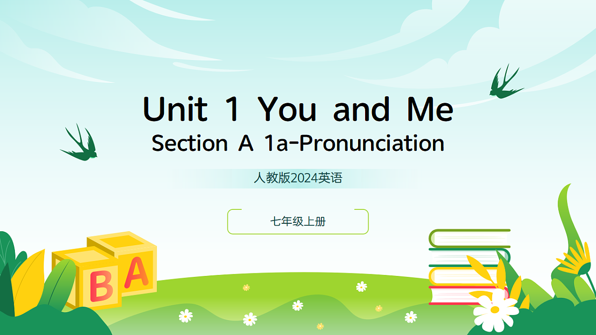 17363607第1页