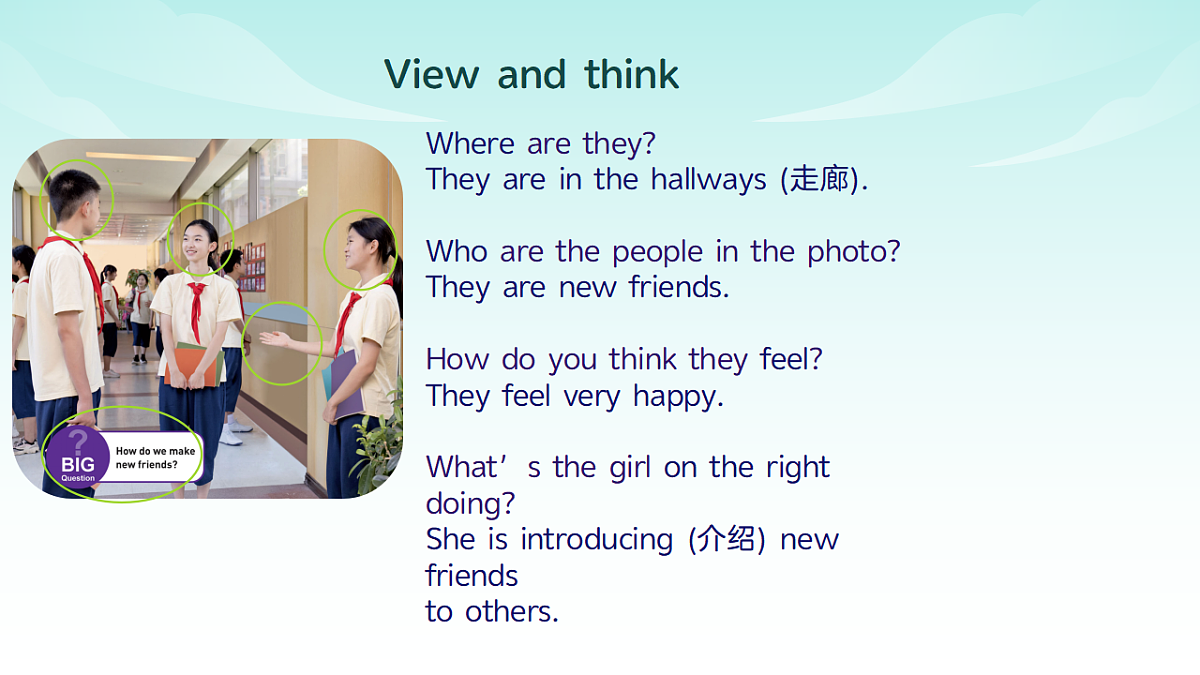 17363607第2页