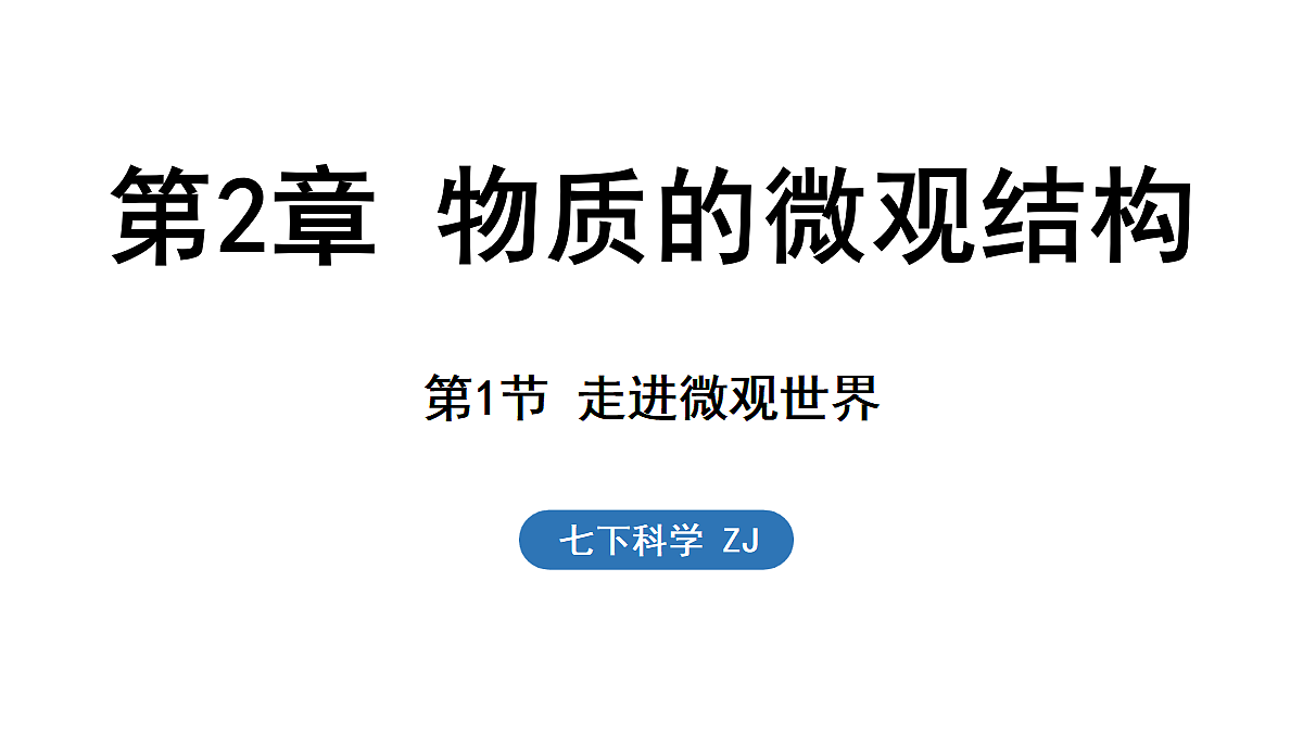 17363610第1页