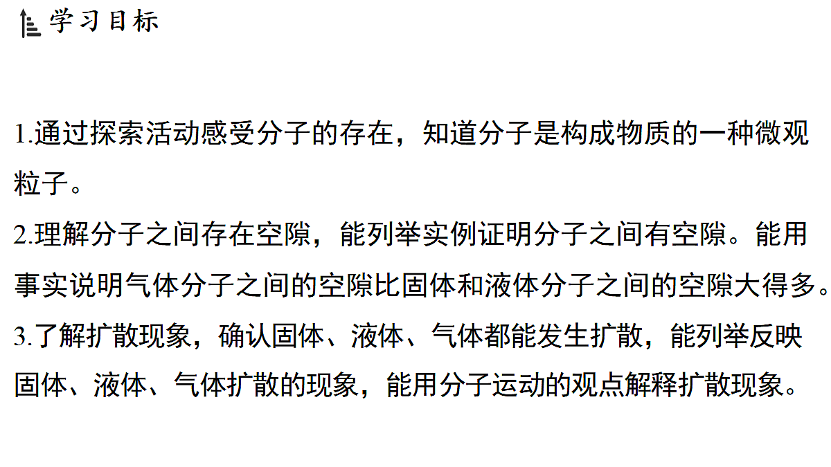 17363610第2页