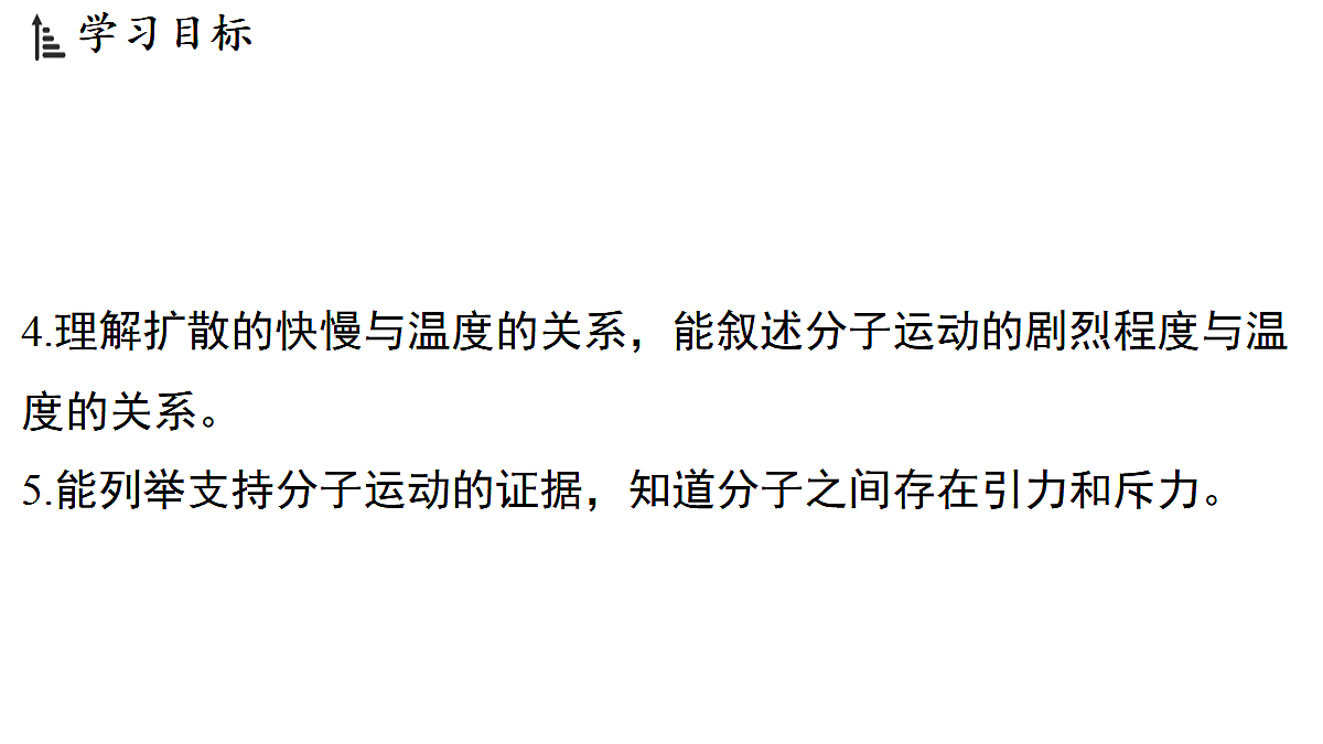 17363610第3页