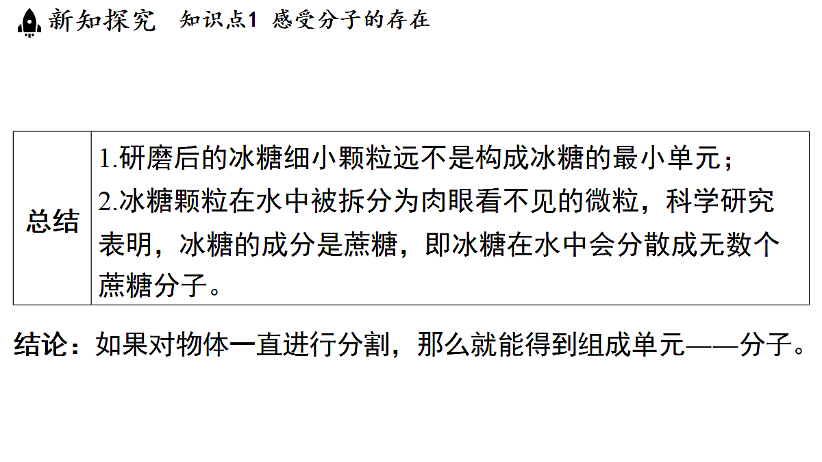17363610第7页