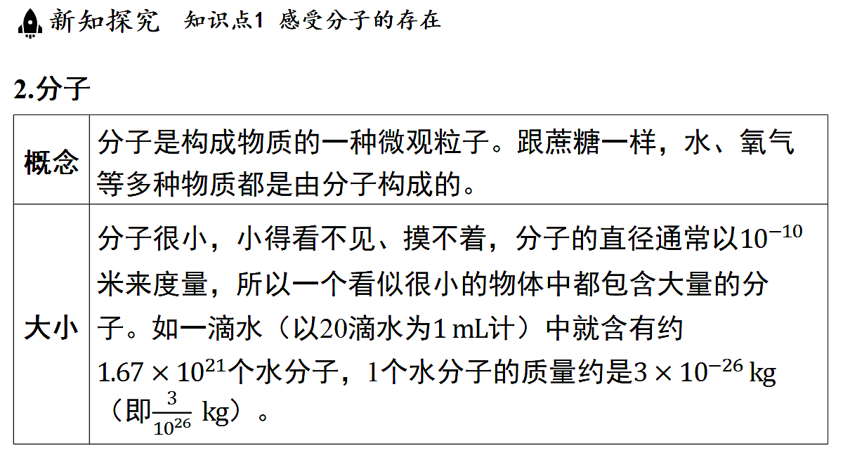 17363610第8页