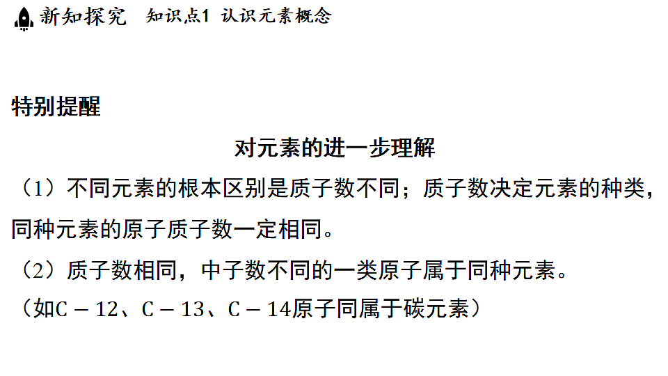 17363611第7页