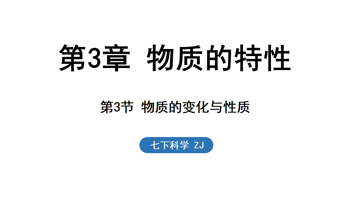 17363615第1页