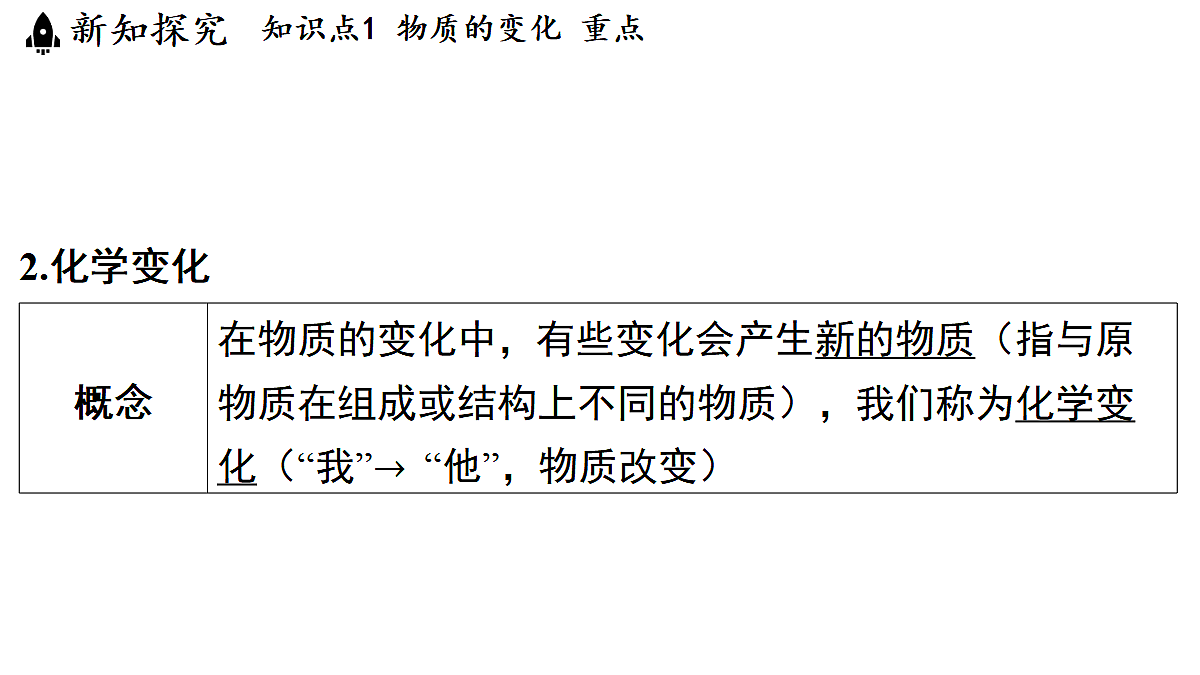 17363615第4页