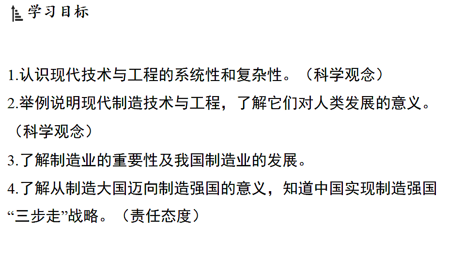 17363616第2页