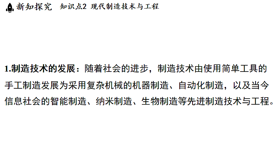 17363616第7页