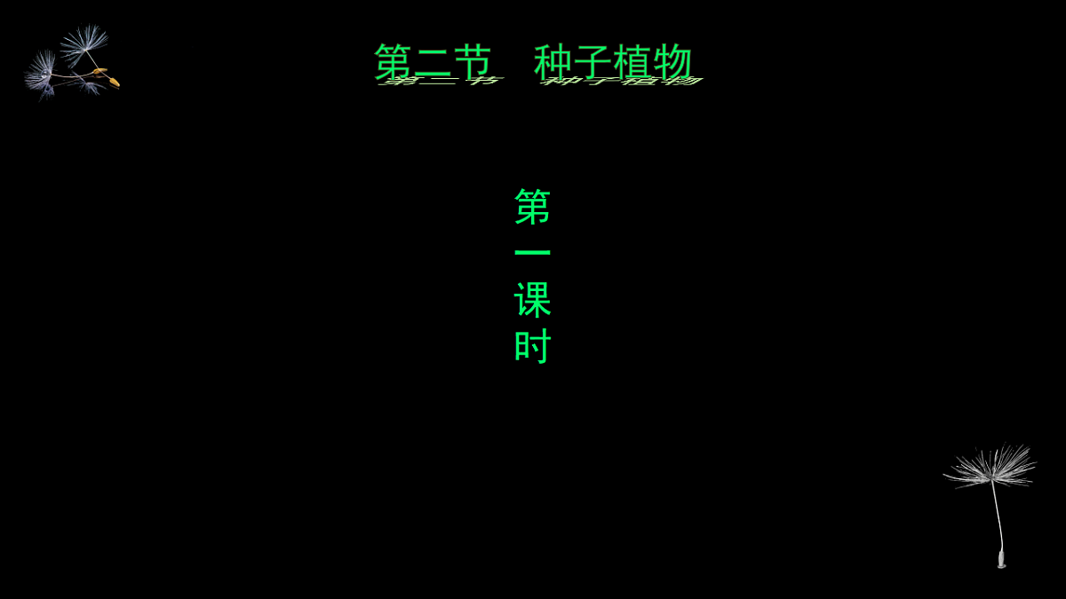 17363834第2页