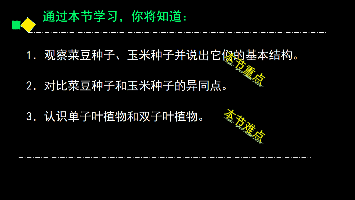 17363834第4页