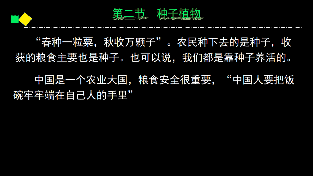 17363834第5页