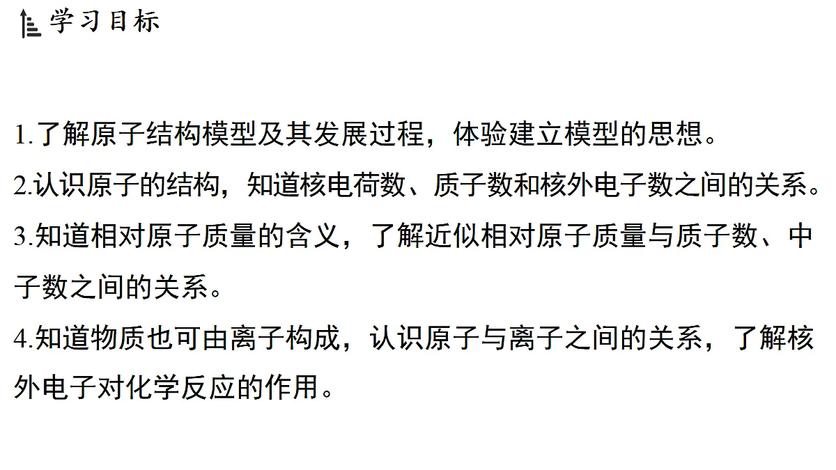 17363878第2页