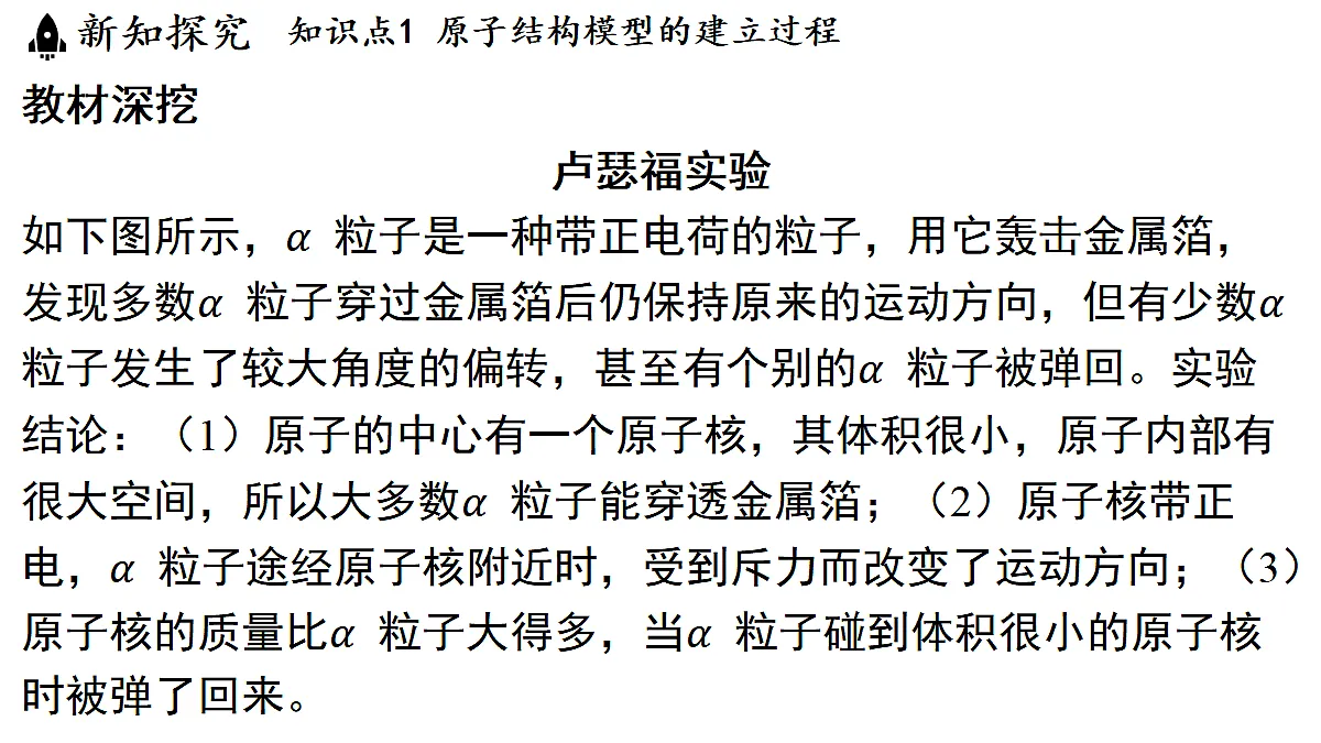 17363878第8页