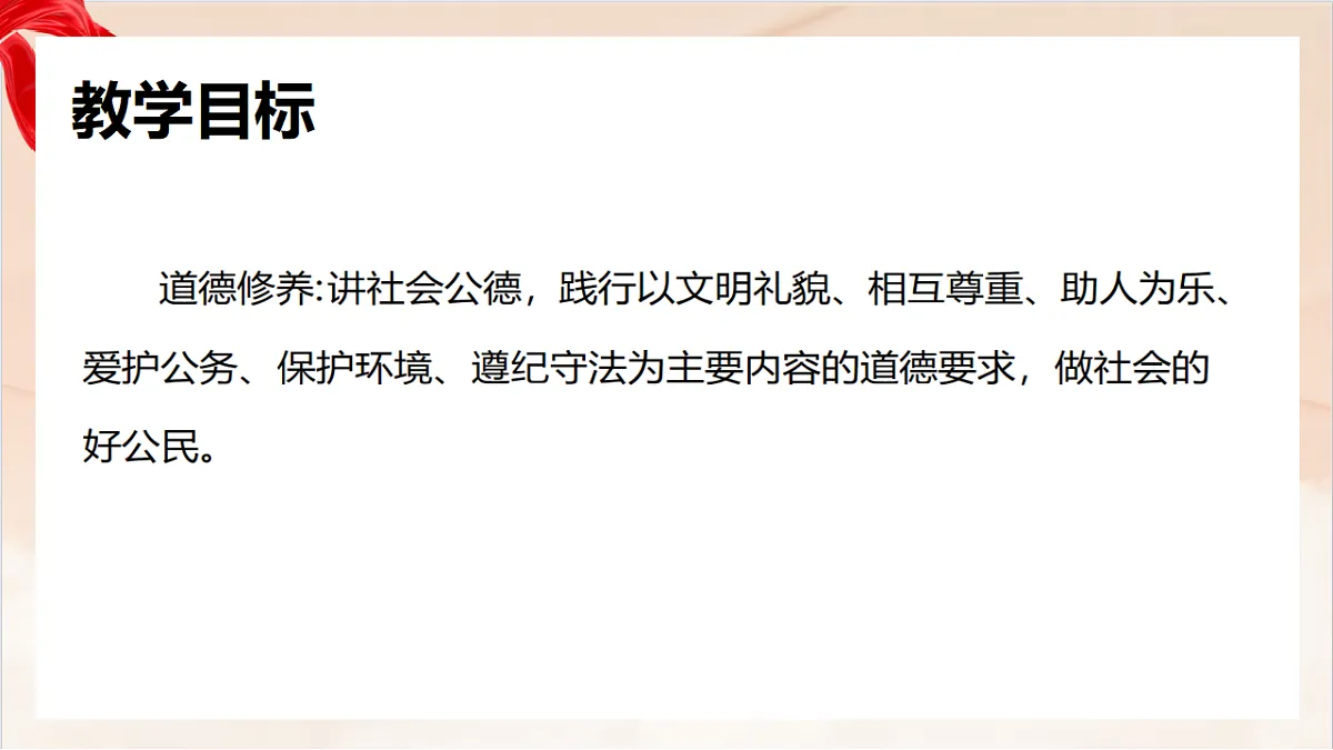 17364228第2页