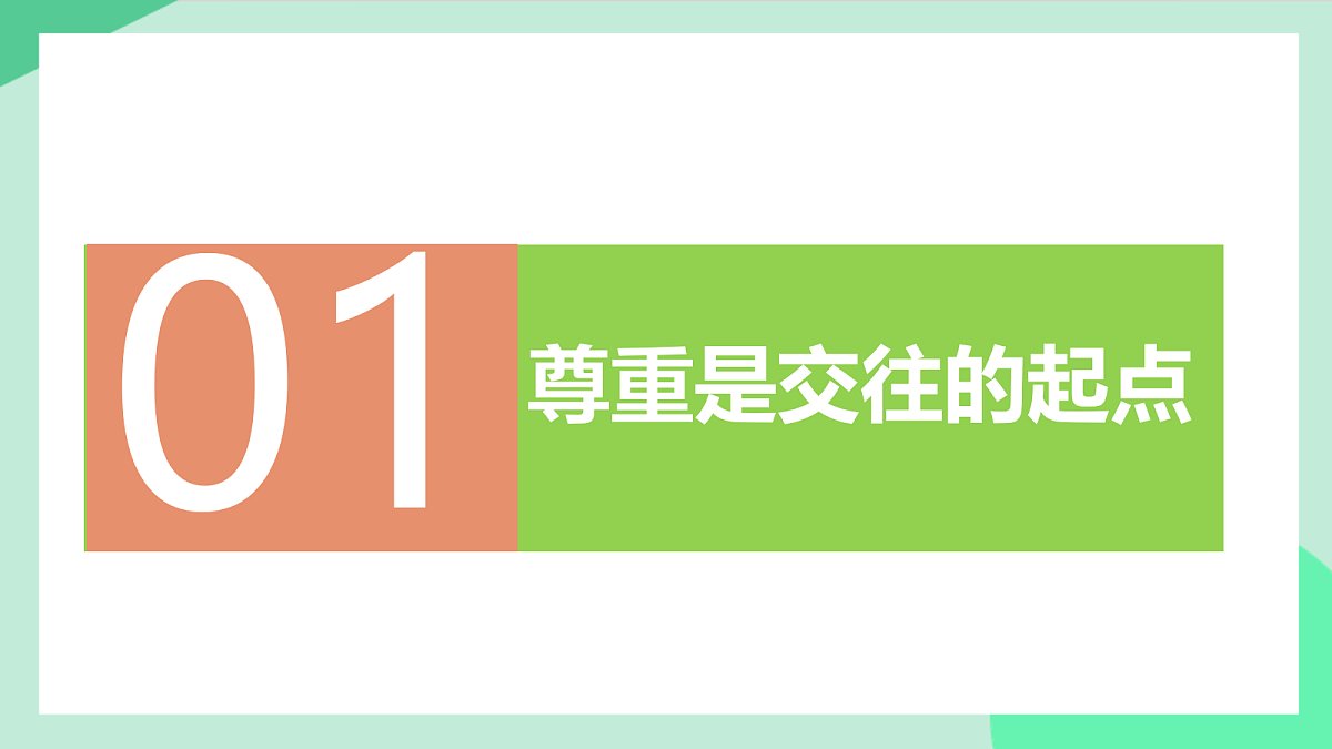 17364229第3页