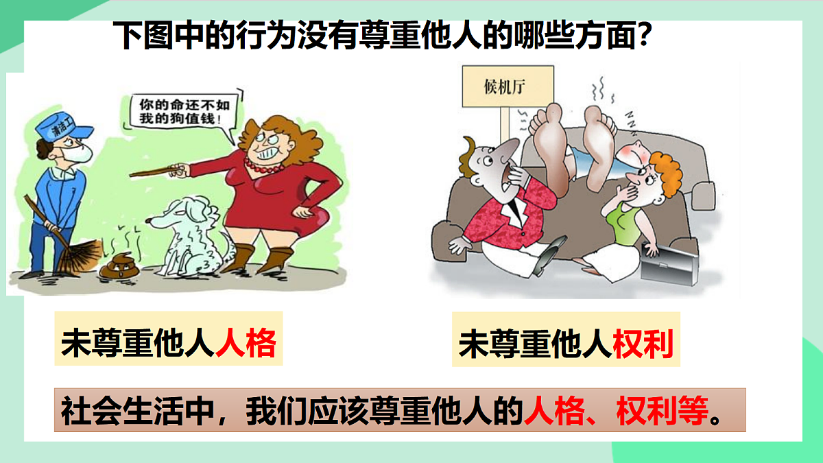 17364229第5页