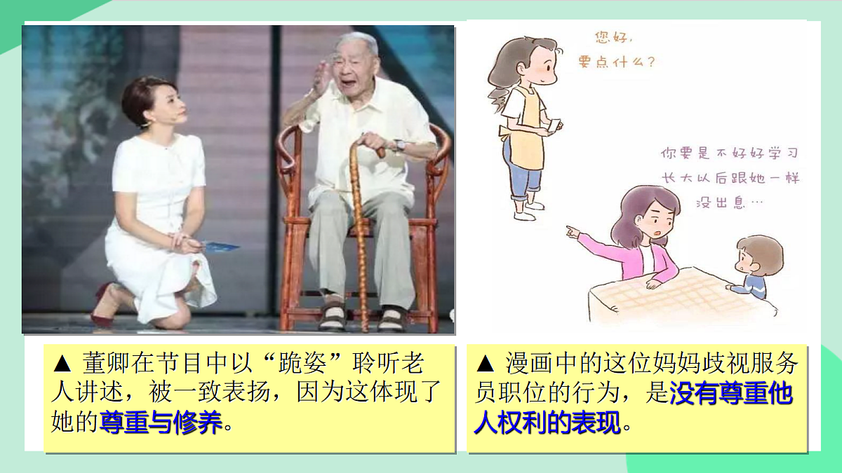 17364229第6页
