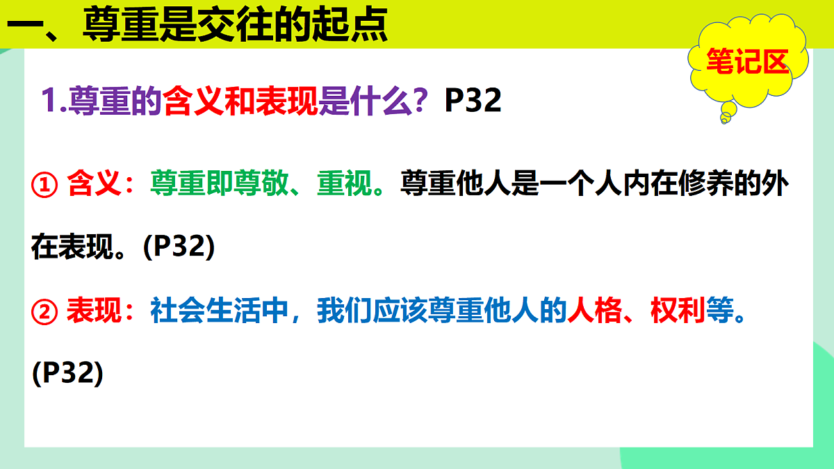 17364229第7页