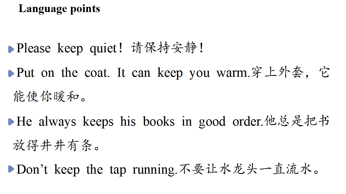 2.Understanding ideas第6页