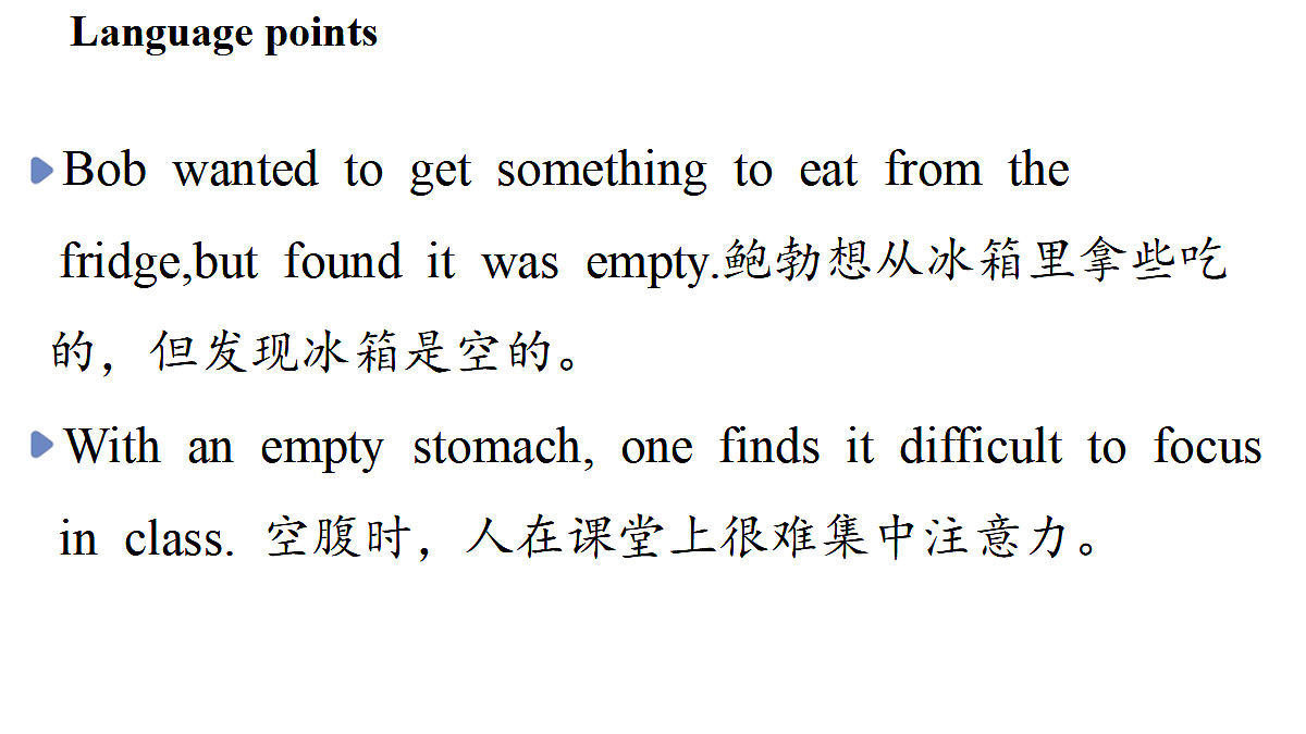 3.Developing ideas第3页