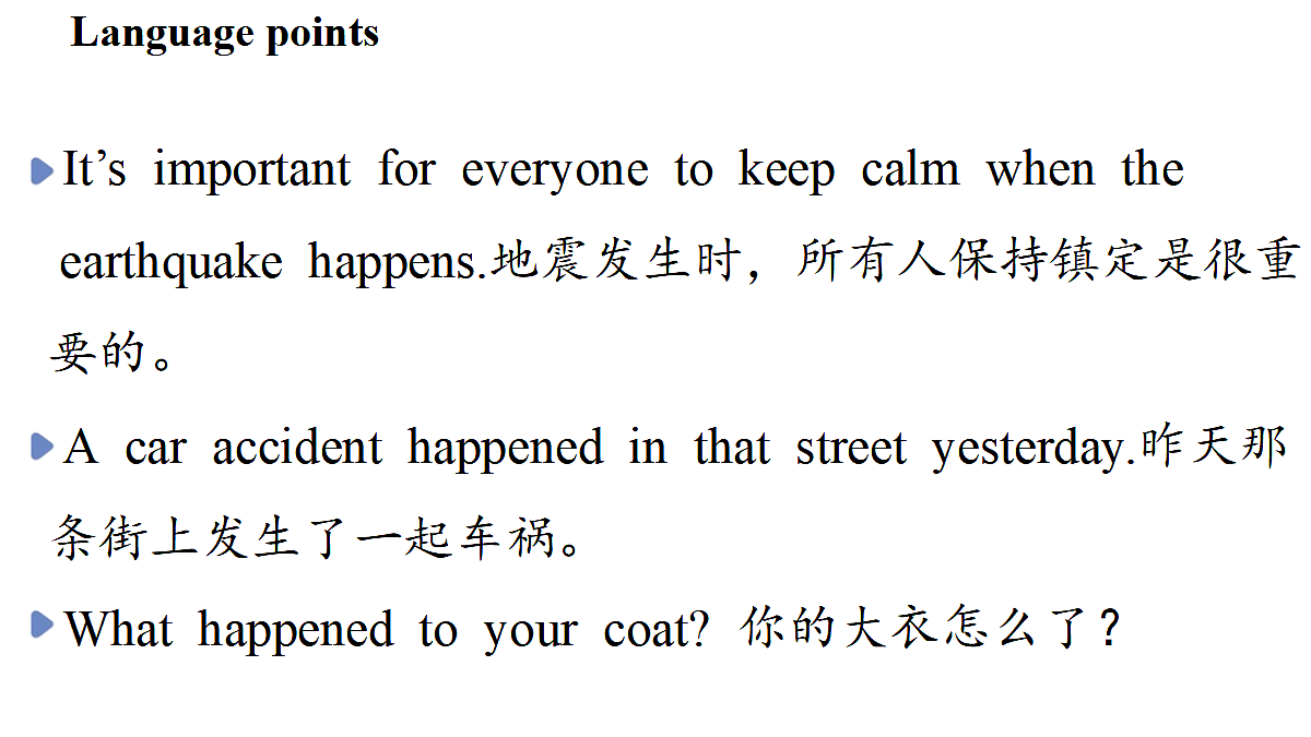 3.Developing ideas第7页