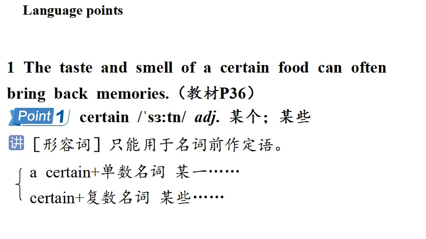 1.Understanding ideas第2页
