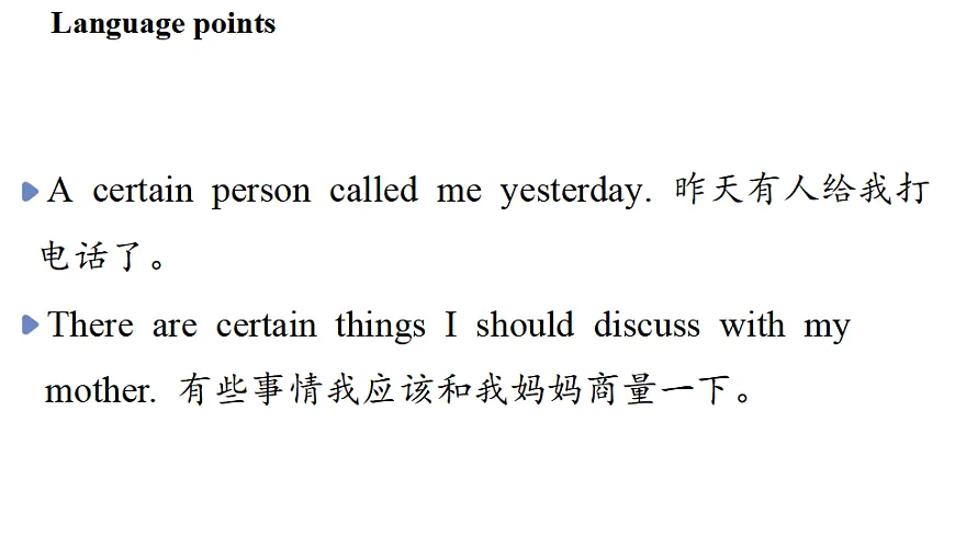 1.Understanding ideas第3页