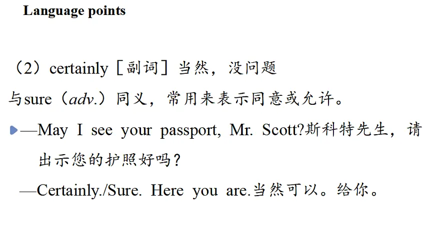 1.Understanding ideas第5页