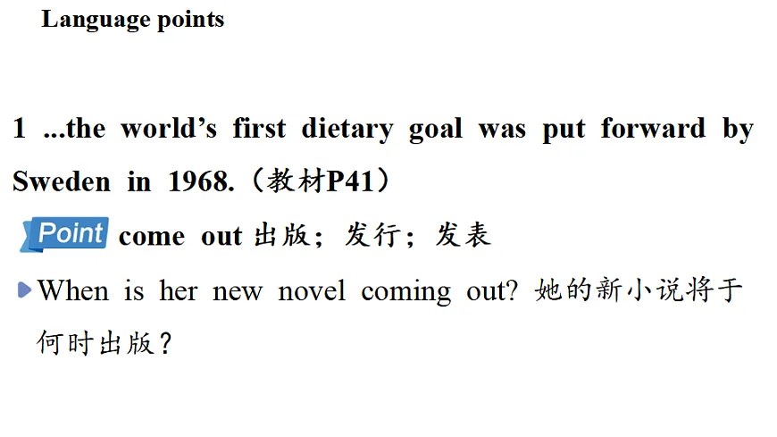 2.Developing ideas第2页